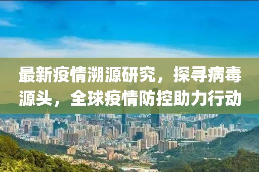 相思故 第4页