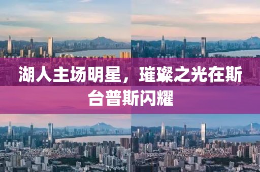 慌屿 第2页