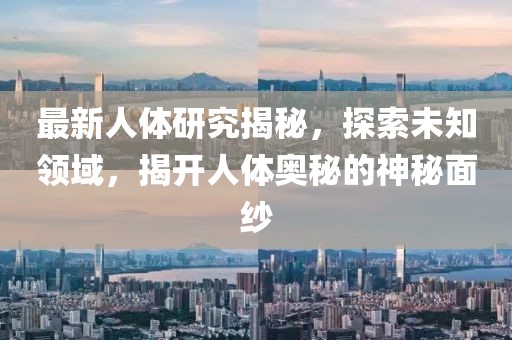 汝嫣澍茵 第3页
