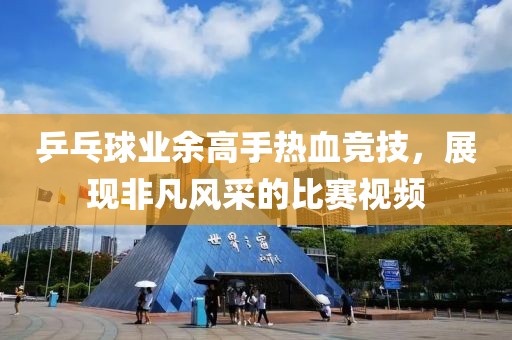 嗲嗲仙女 第3页