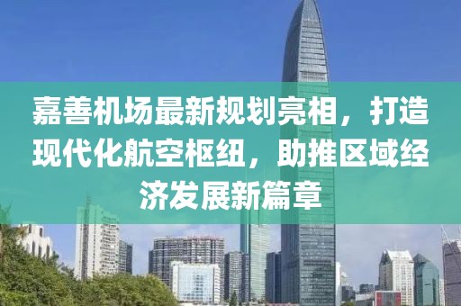 园区企业 第96页