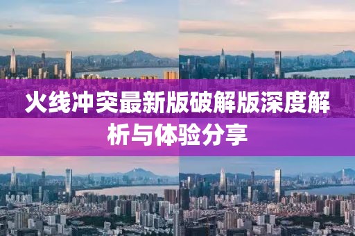 给你一口 第3页