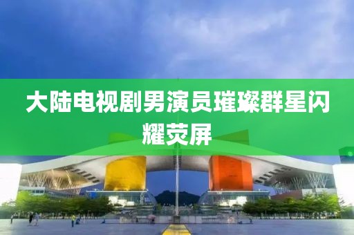 解桑陌 第3页