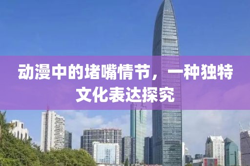 影魅 第3页