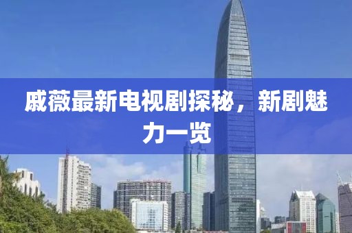 小晴日记 第3页