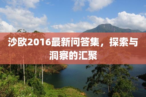 园区动态 第64页