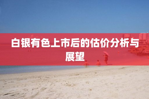 创业政策 第60页