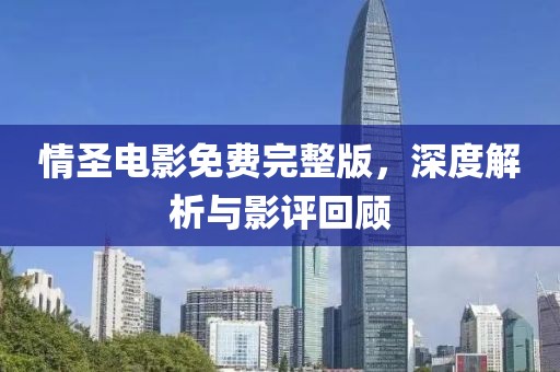 园区企业 第72页