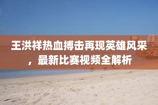 影魅 第19页