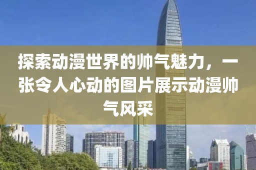 2025年4月14日 第9页