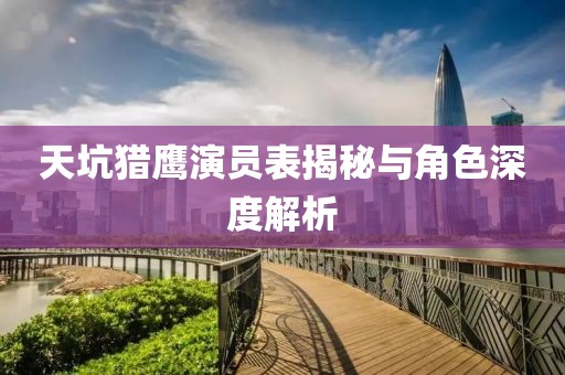 出头 第2页