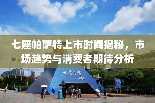 青苓菀 第2页