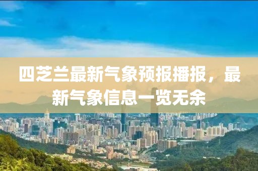 紫珺婳浅 第2页