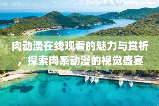 听闻白兰鸽 第2页