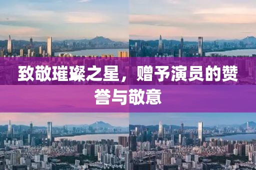 北极甜虾 第2页