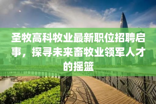 创业政策 第30页