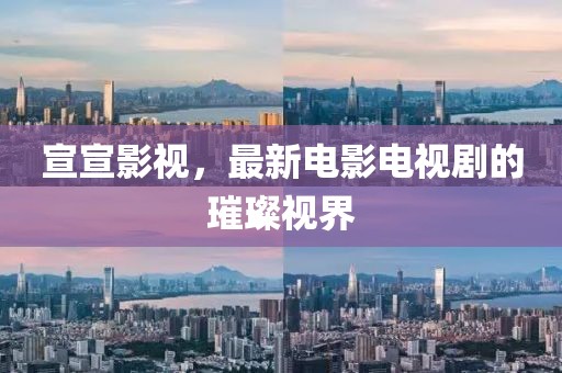 创业政策 第29页
