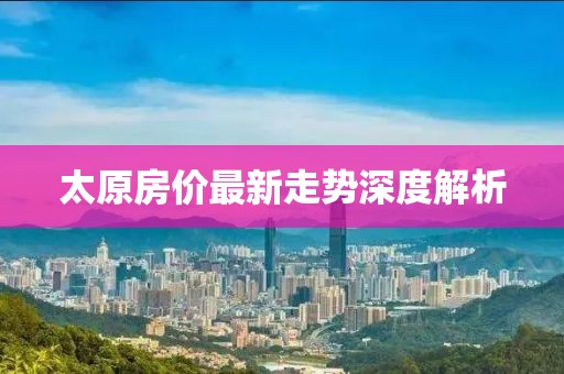 园区企业 第15页