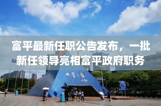 园区动态 第10页