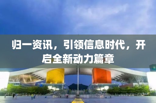 2025年5月11日