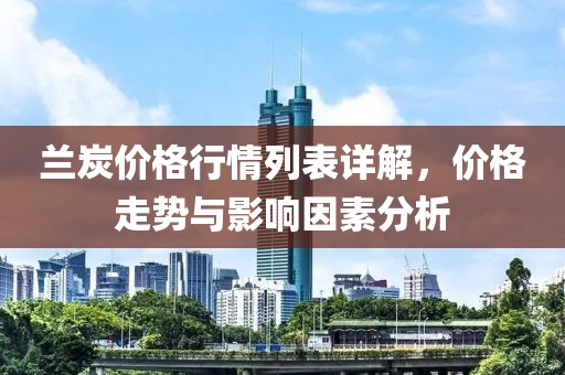 2025年5月16日