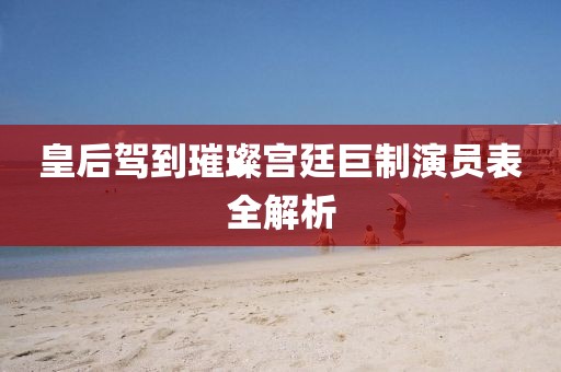 2025年5月31日 第3页