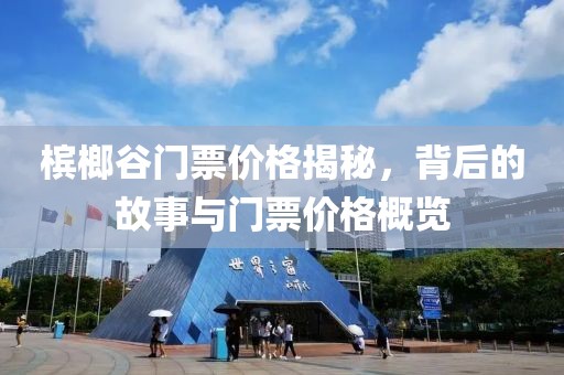 2025年6月12日 第7页