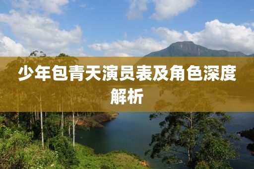 2025年6月13日 第7页