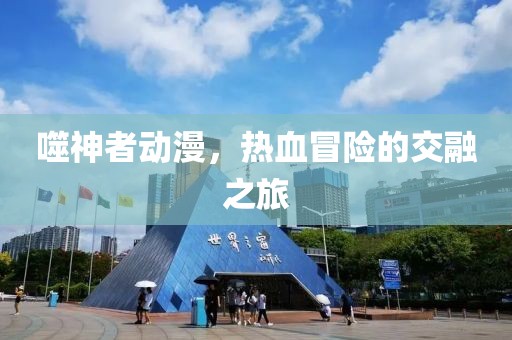 2025年6月13日 第6页