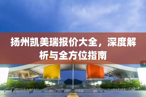 园区动态 第539页
