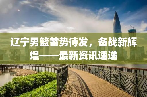 江心雾 第15页
