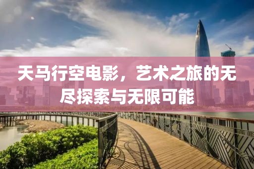 2025年7月8日 第4页