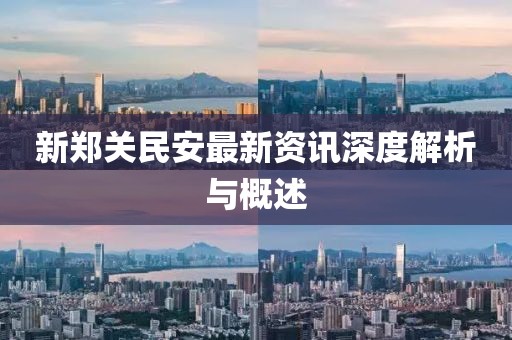 2025年7月8日 第3页