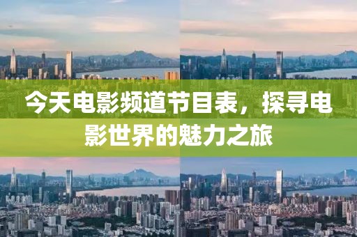 2025年7月9日 第4页