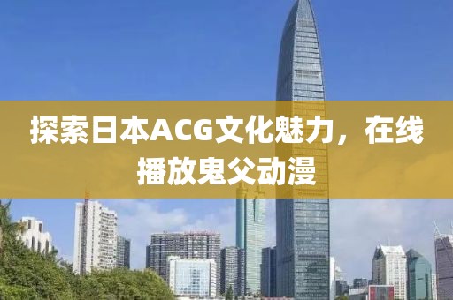 2025年7月12日 第8页