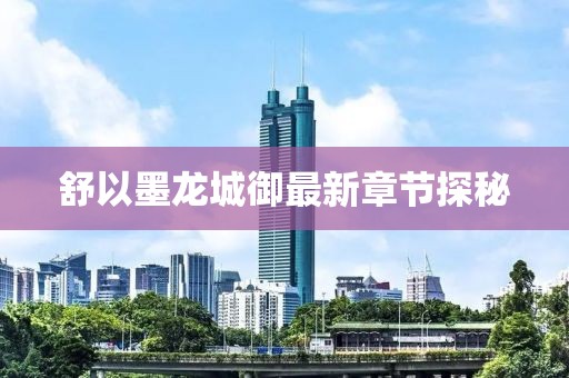 2025年7月16日 第9页