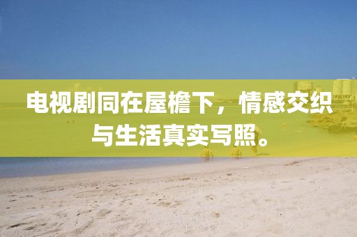 2025年7月16日 第7页