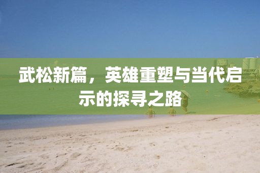 南故归 第17页