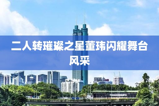 薄荷糖味的吻