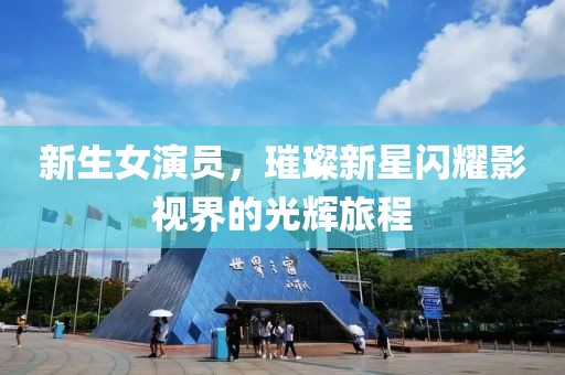 2025年7月30日 第4页
