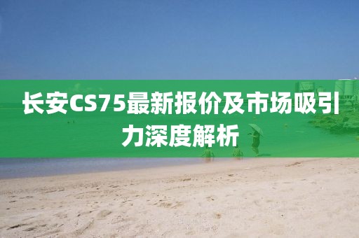 2025年1月 第727页