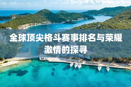 2025年1月 第723页