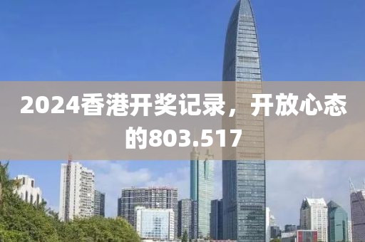 2025年1月 第718页