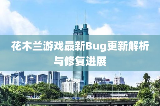 2025年1月 第710页