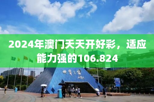 2025年1月 第697页