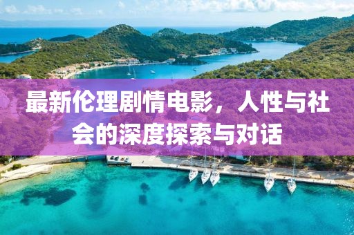 帕嘉音 第15页