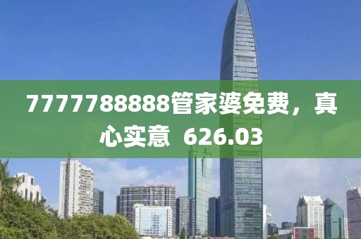 风与纸片人 第16页