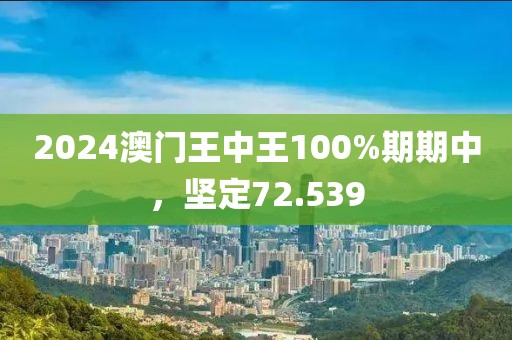 2025年1月 第690页