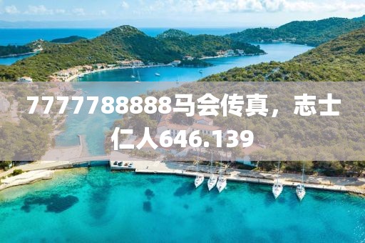 薄荷糖味的吻 第16页