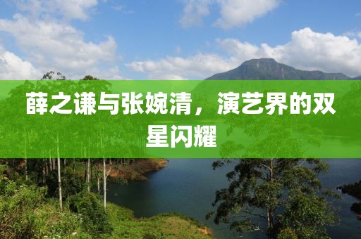 替月亮关灯 第13页